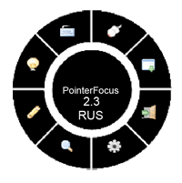 Pointerfocus на русском