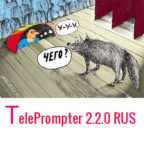 TelePrompter 2.2.0 RUS